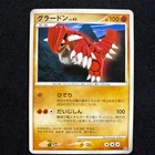 Groudon