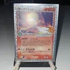 Venusaur EX