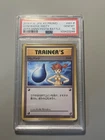Misty Gym Badge 