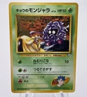 Tangela