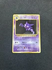 Haunter