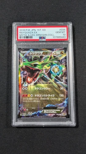 Rayquaza EX