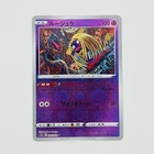 Jynx
