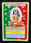 Jynx