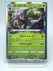 Pokedex