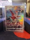 Lapras