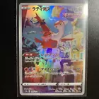 Lapras