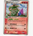 Ludicolo
