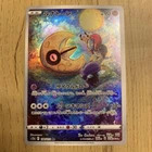 Lunatone