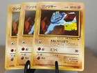 Machoke