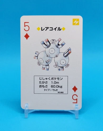 Magneton