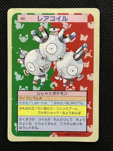 Magneton