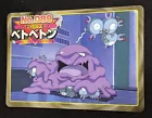 Muk