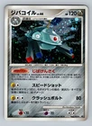 Holon Legacy