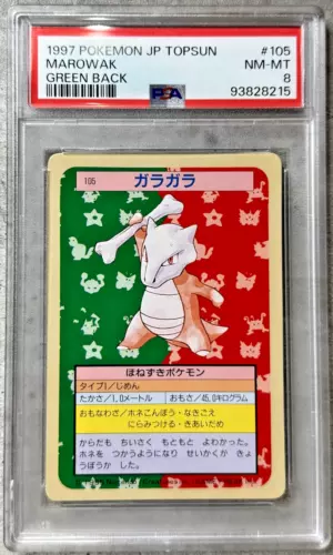 Marowak