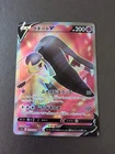 Mawile V