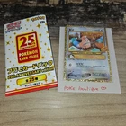 Pokedex