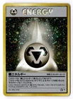 Metal Energy
