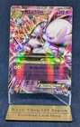 Mewtwo EX