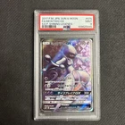Mewtwo GX