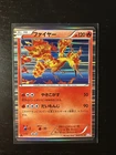 Moltres