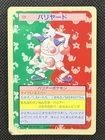 Mr. Mime