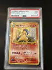 Typhlosion