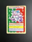 Nidoking