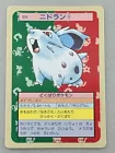 Nidoran