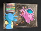Nidoran