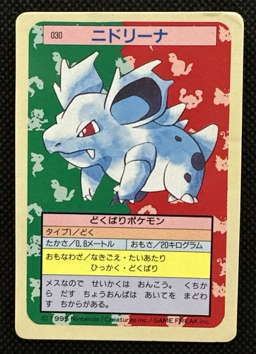 Nidorina
