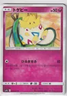 Togepi