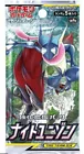 Booster Pack