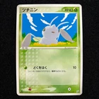Flygon