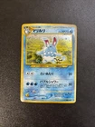 Azumarill