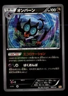 Noivern