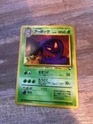 Arbok