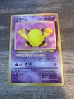 Drowzee