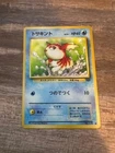Goldeen