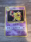 Kadabra