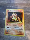 Magmar