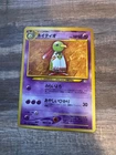 Xatu