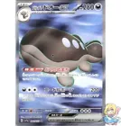 Paldean Tauros