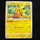 Hisuian Zoroark VSTAR