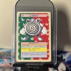 Poliwhirl