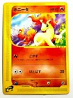 Pokedex