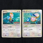 Porygon2