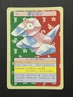 Porygon