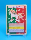 Rapidash