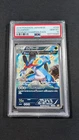 Swampert